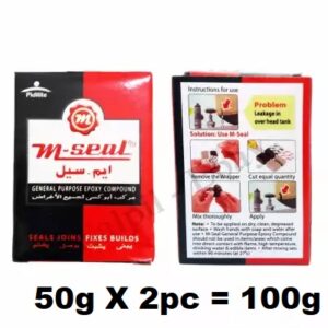 M-Seal MSeal General Purpose Epoxy Putty 100g