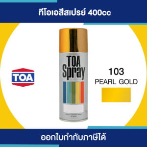 Pearl Gold TOA Hand Spray