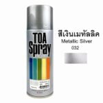 Metallic Silver TOA Spray Paint